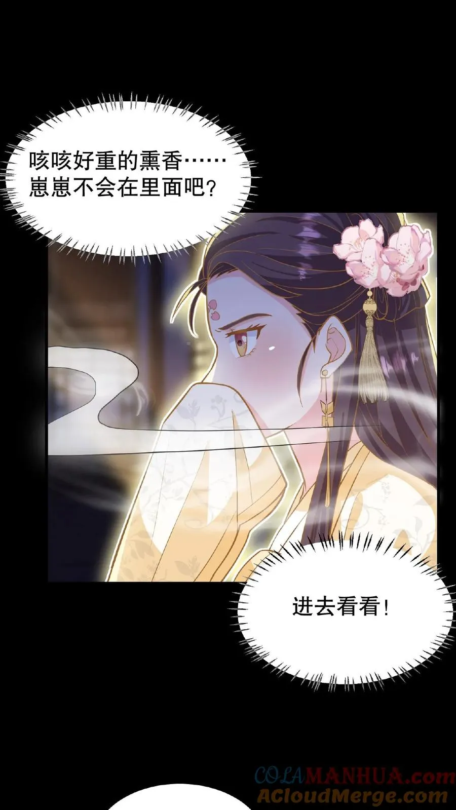 第126话 你一直带在身上？26