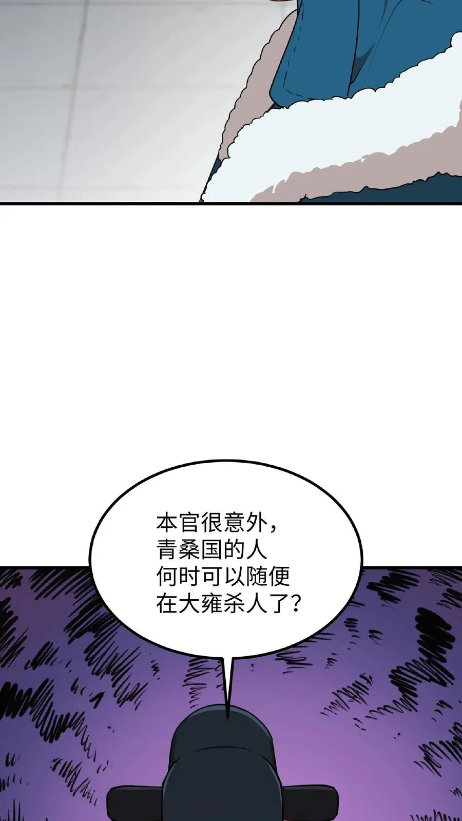 第77话 我们在赛场上一决胜负7