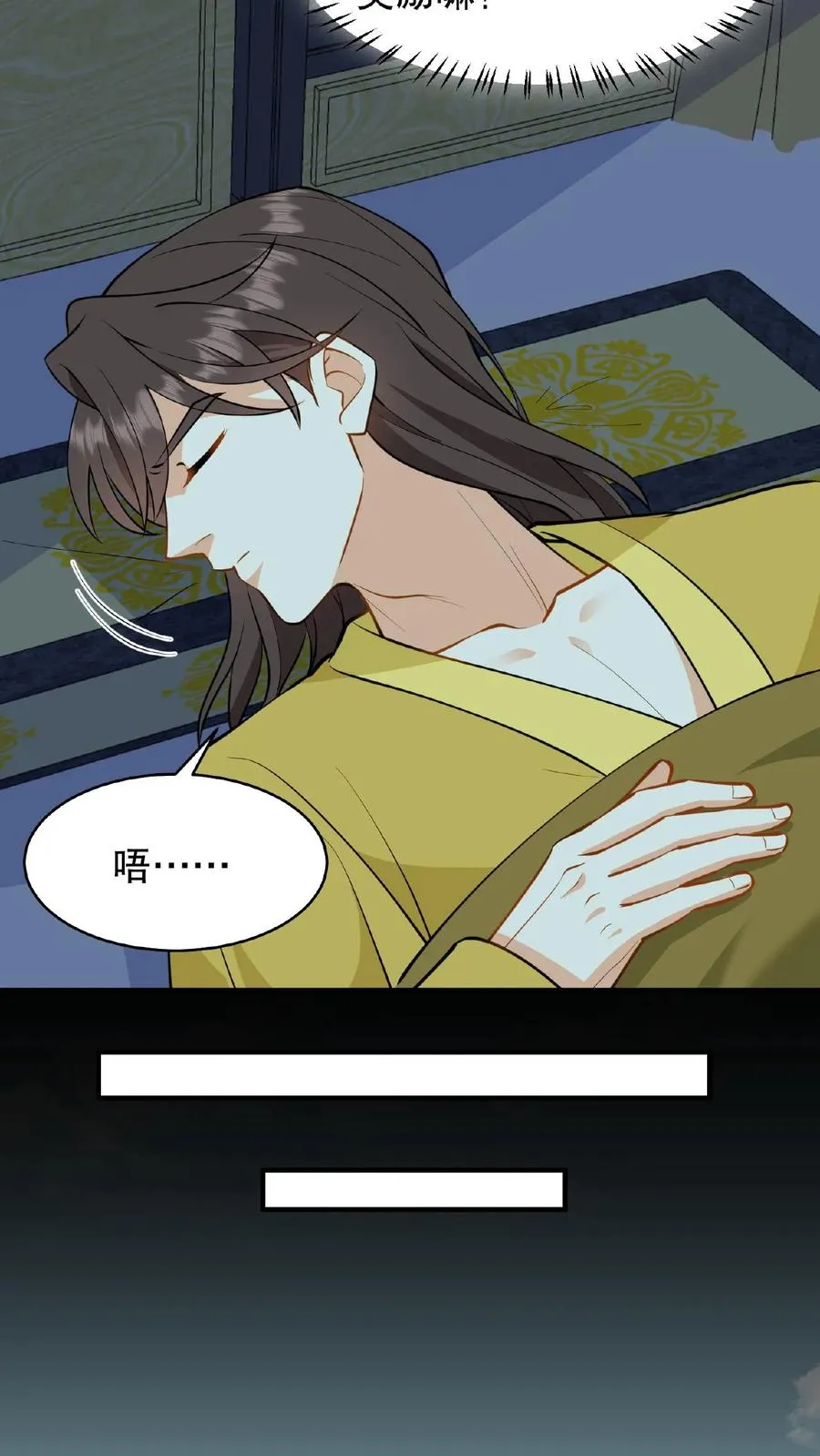 第129话 迎接我的亲人7