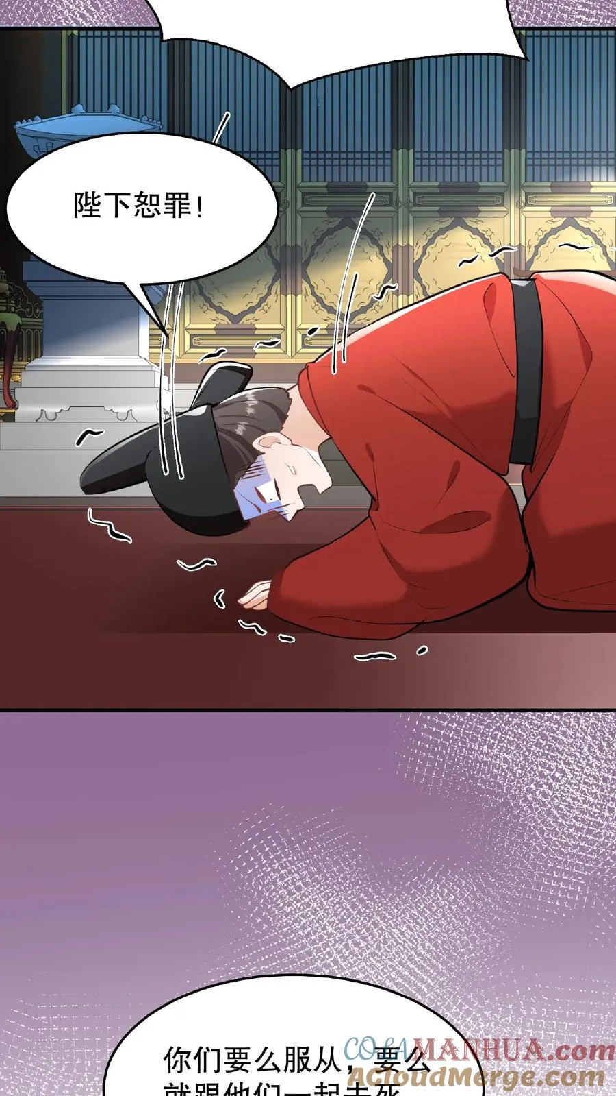 第20话 你们要么服从要么一起去死6