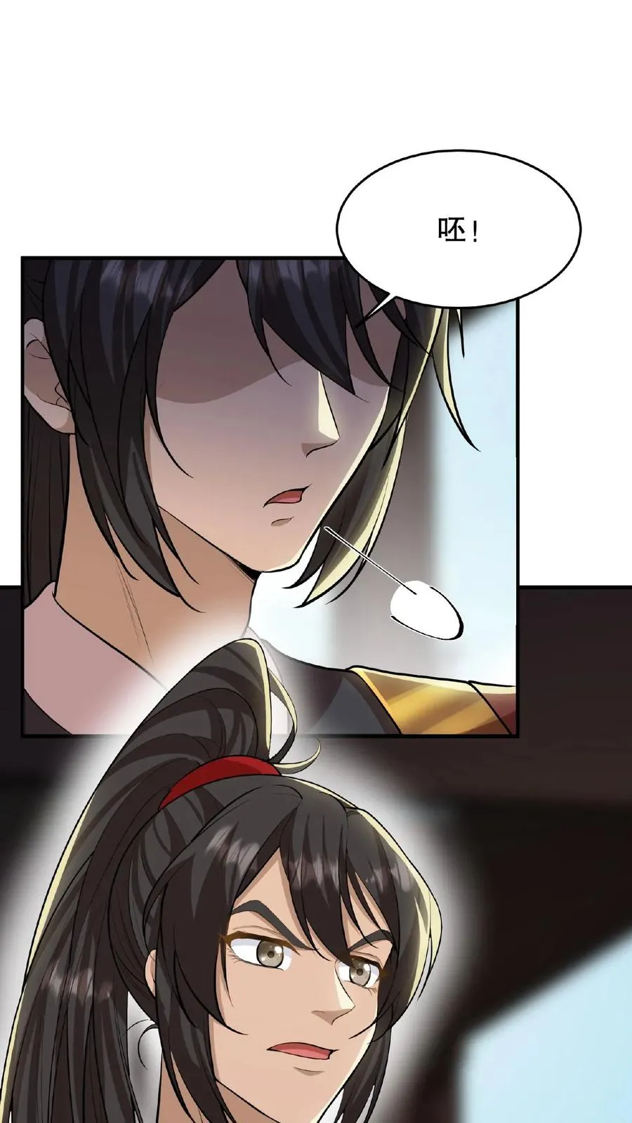 第91话 你废了左手还是右手？29
