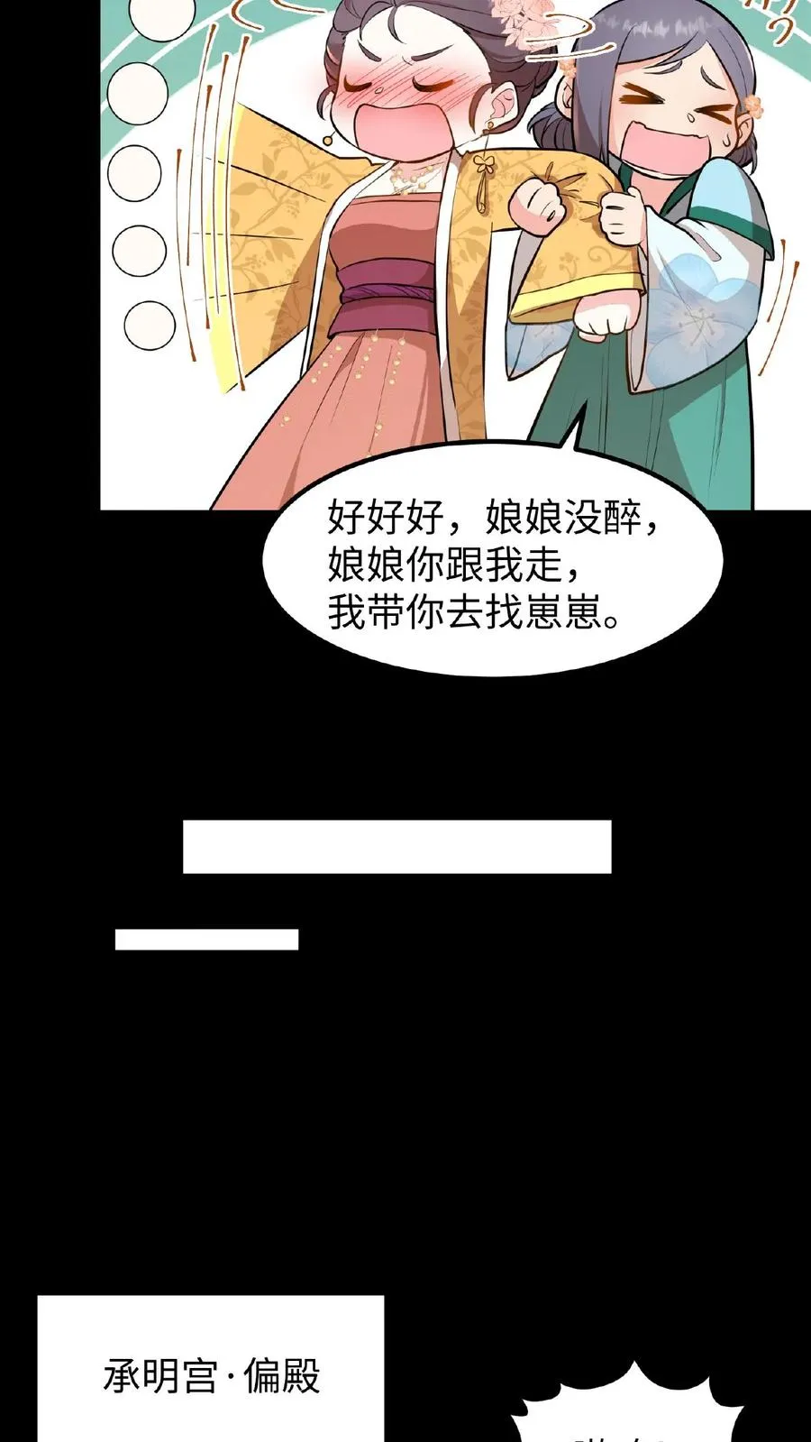 第96话 就是上次用剩的25