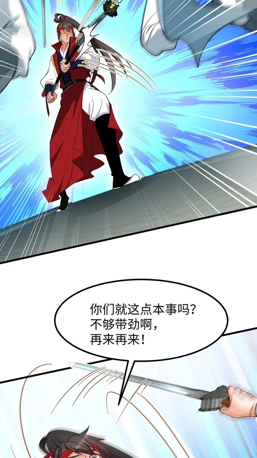 第192话 沈纪尘就算死也得死在药王谷！11