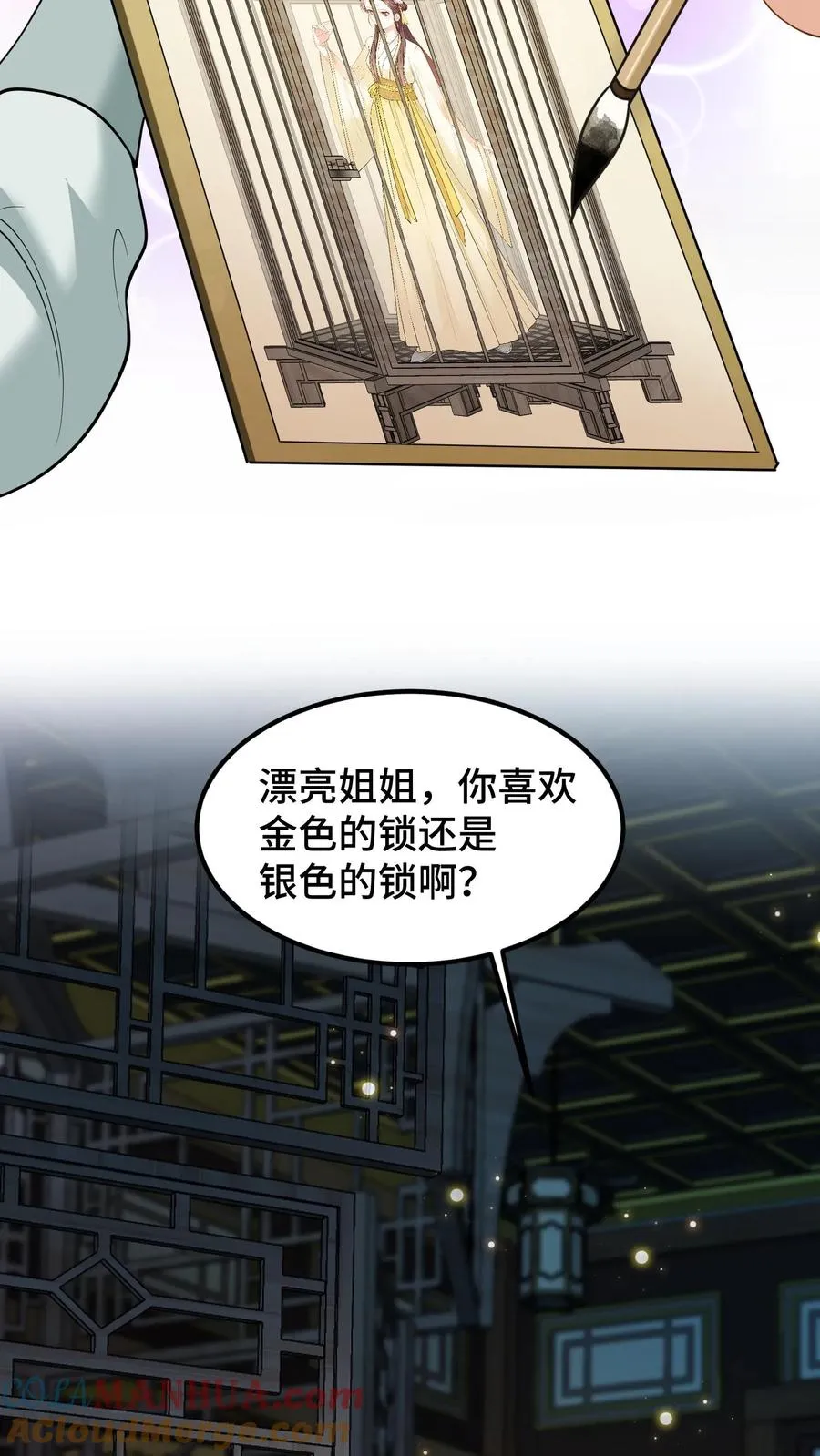 第159话 漂亮姐姐和阿离一起做花灯20