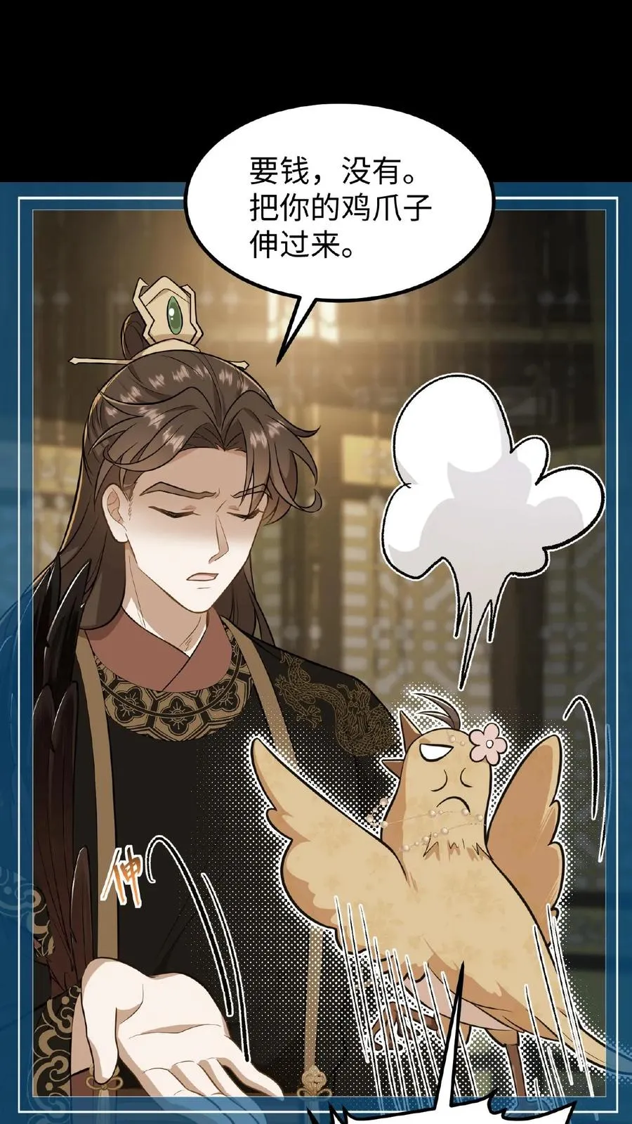第85话 快点换衣服睡觉觉~23