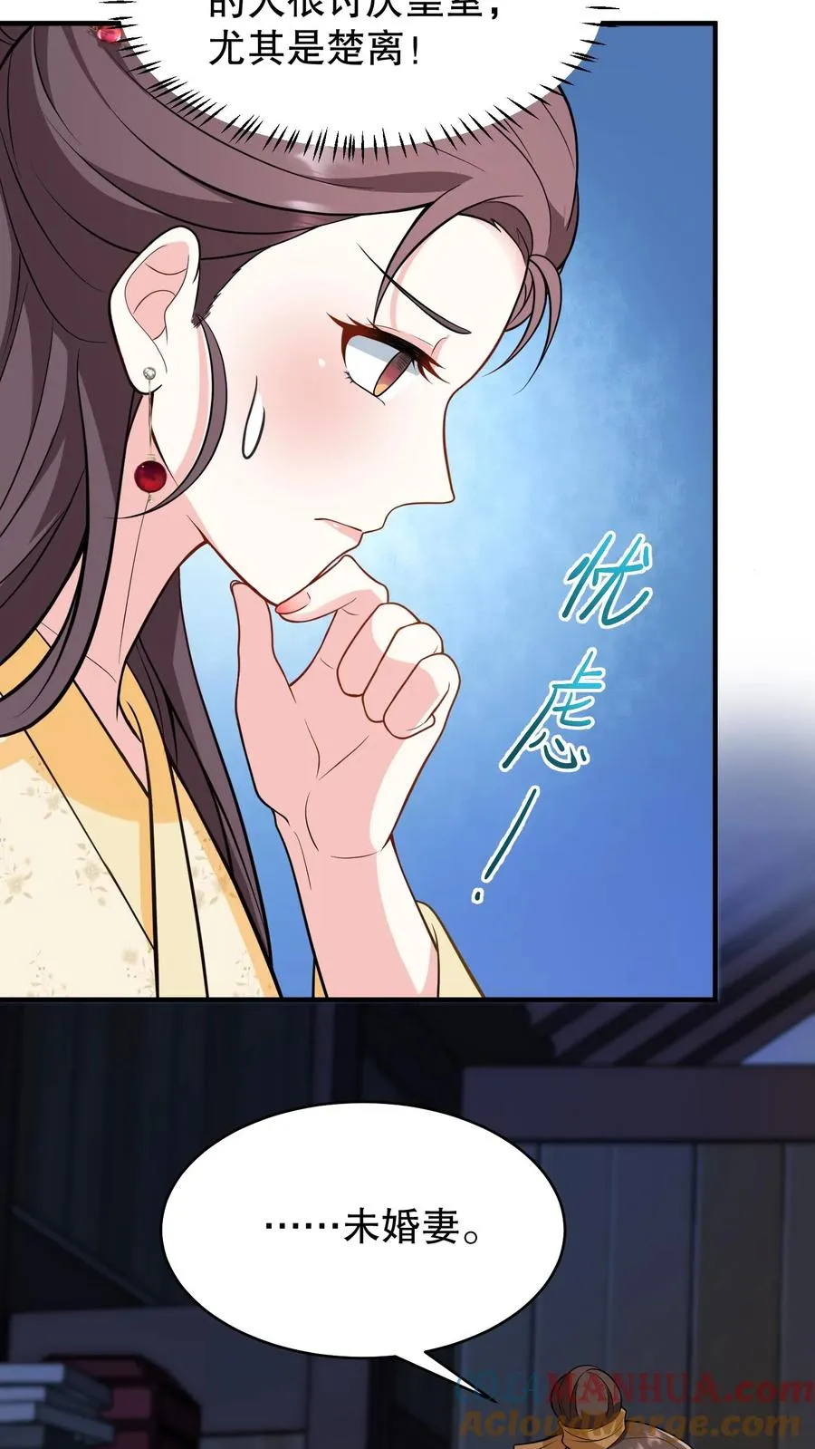 第156话 爱妃要为朕负责8