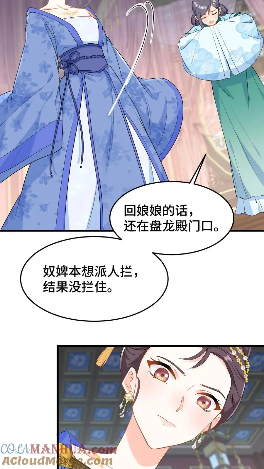第42话 你不再是执掌凤印的后宫之主了4
