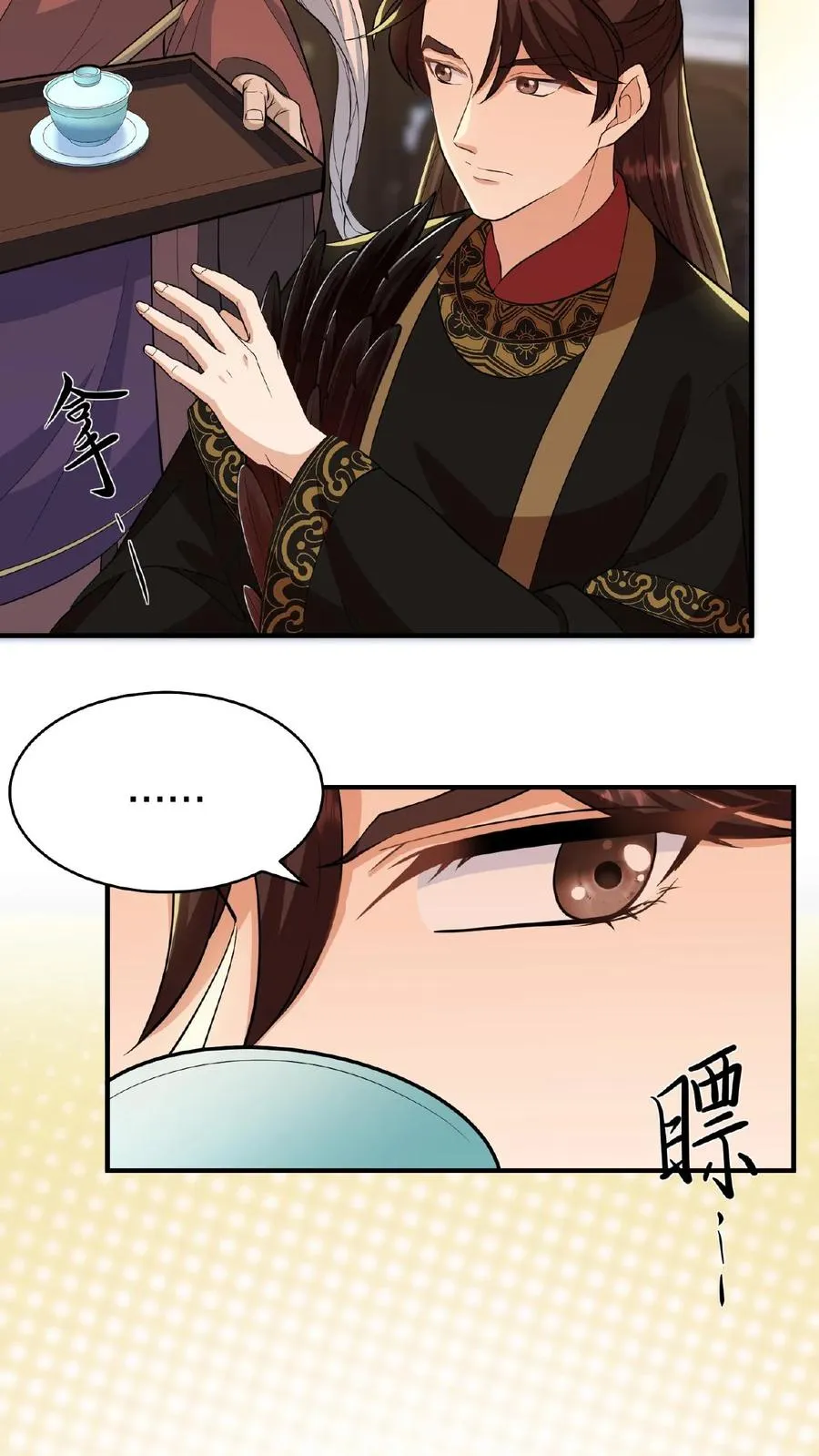 第71话 你去解决科举武考5