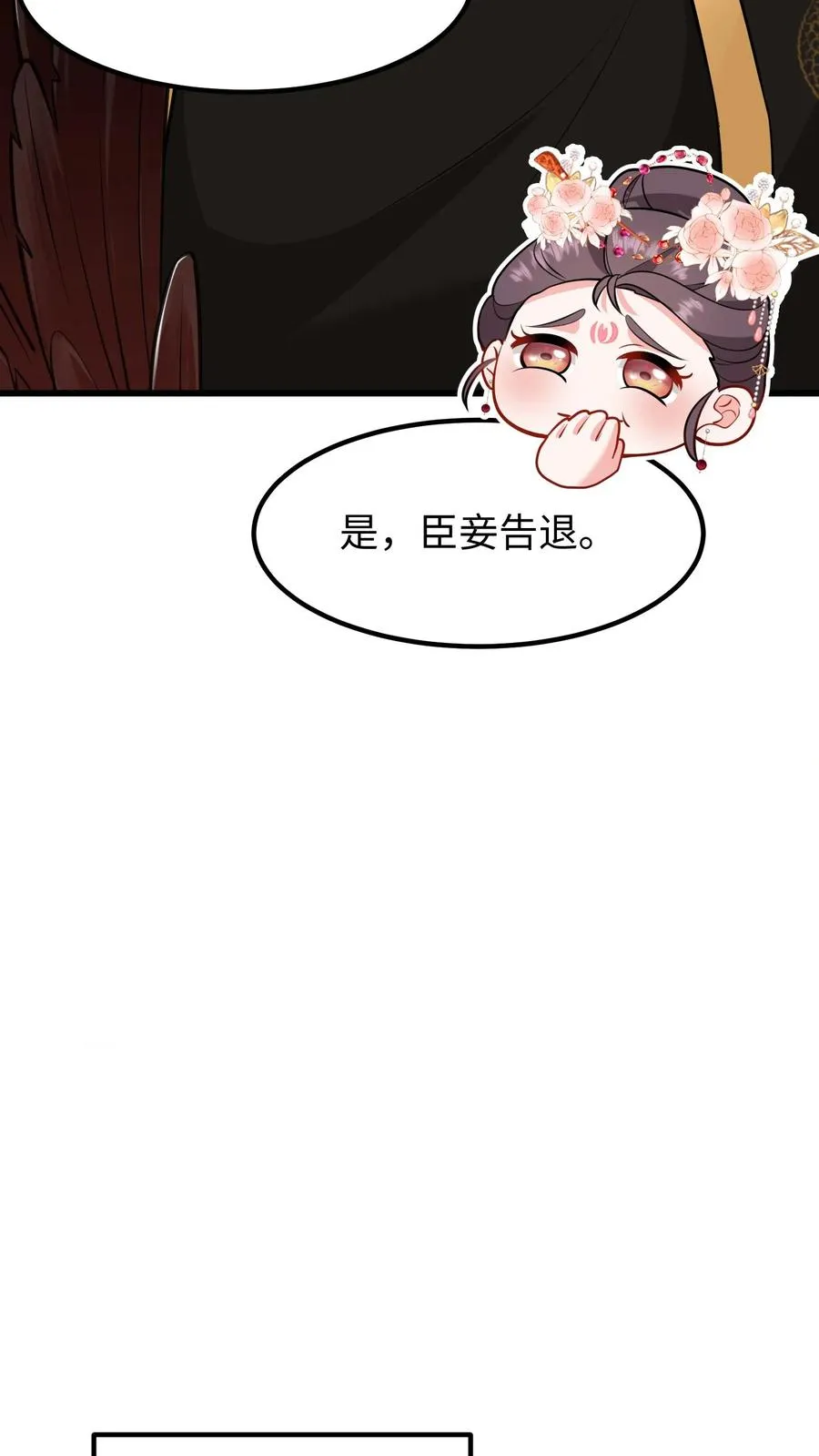 第209话 真就这卓长鸣最合你心意？19