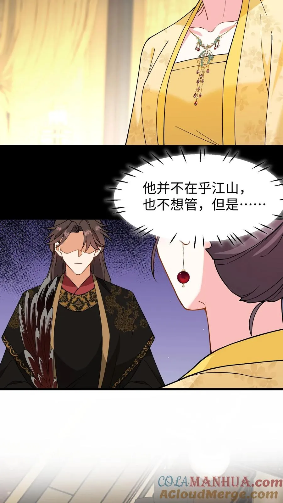 第206话 皇上明年还想选秀？2