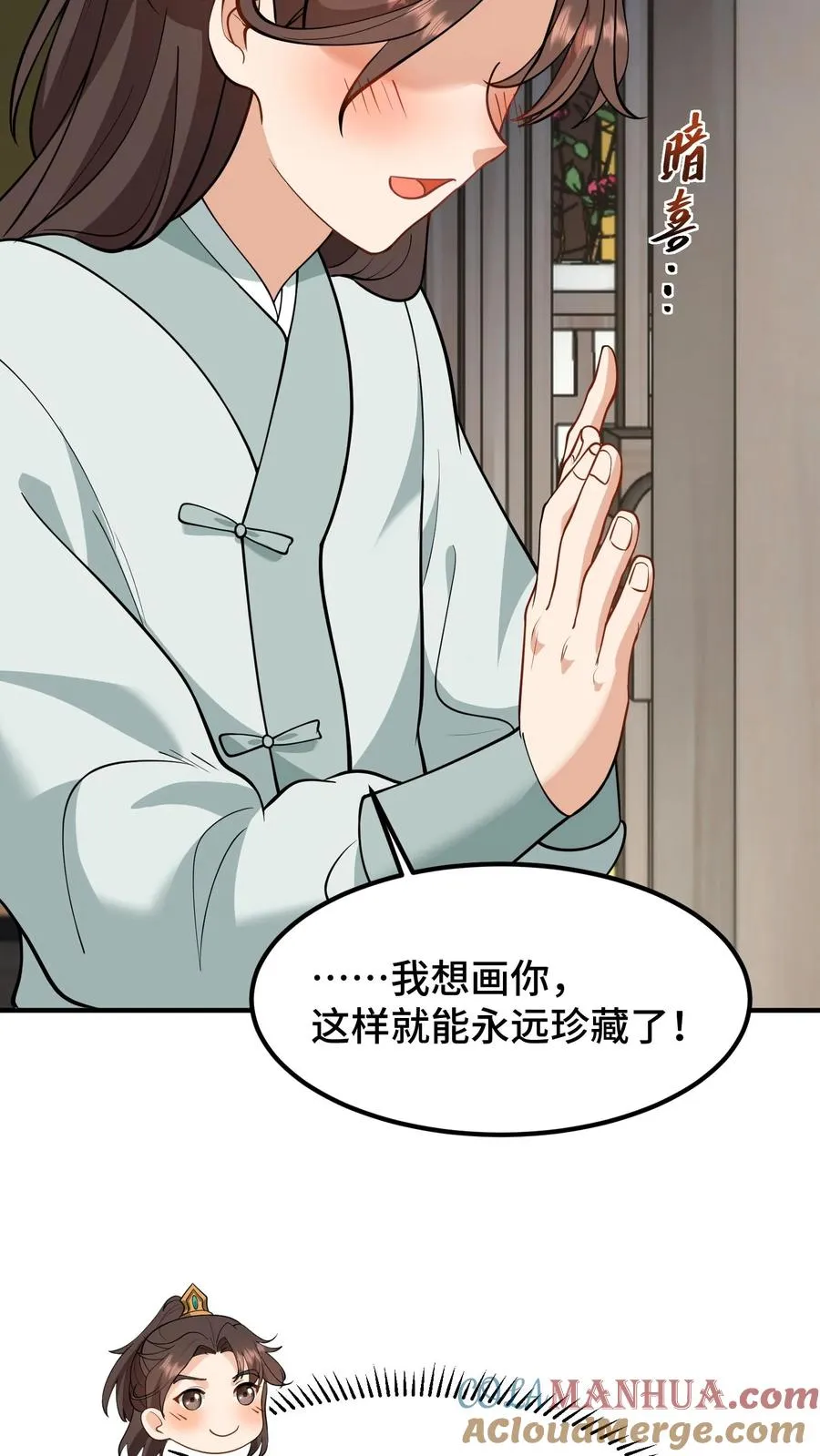 第159话 漂亮姐姐和阿离一起做花灯16
