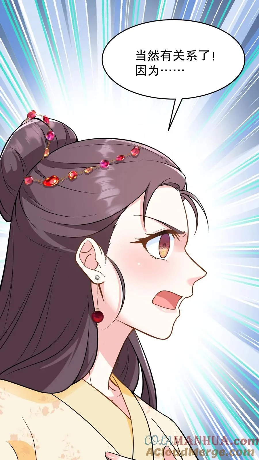 第162话 并不是认亲的好时机20