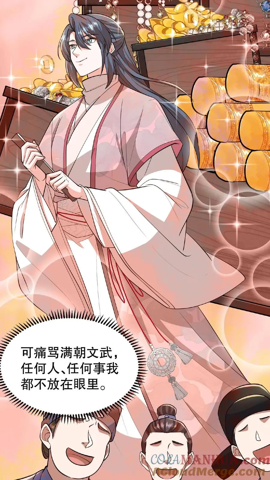第102话 也不看看你妹妹有多厉害20