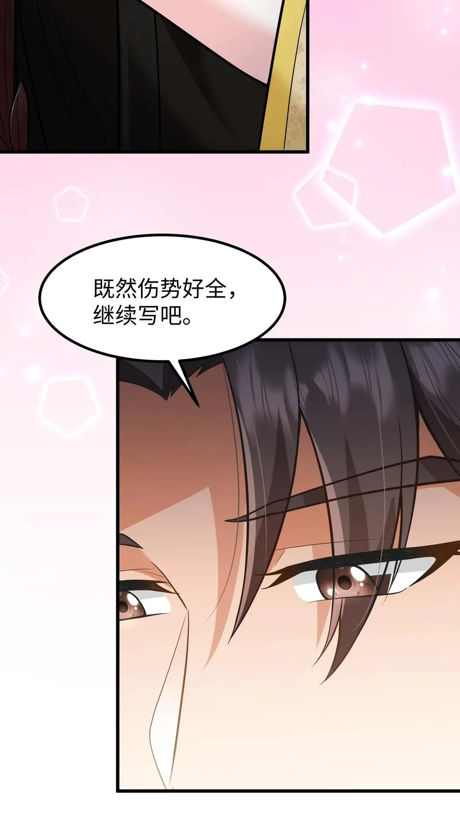 第145话 香山镇排外，且讨厌皇族9