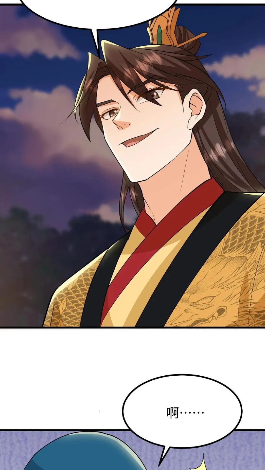 第61话 贵国的待客之道29