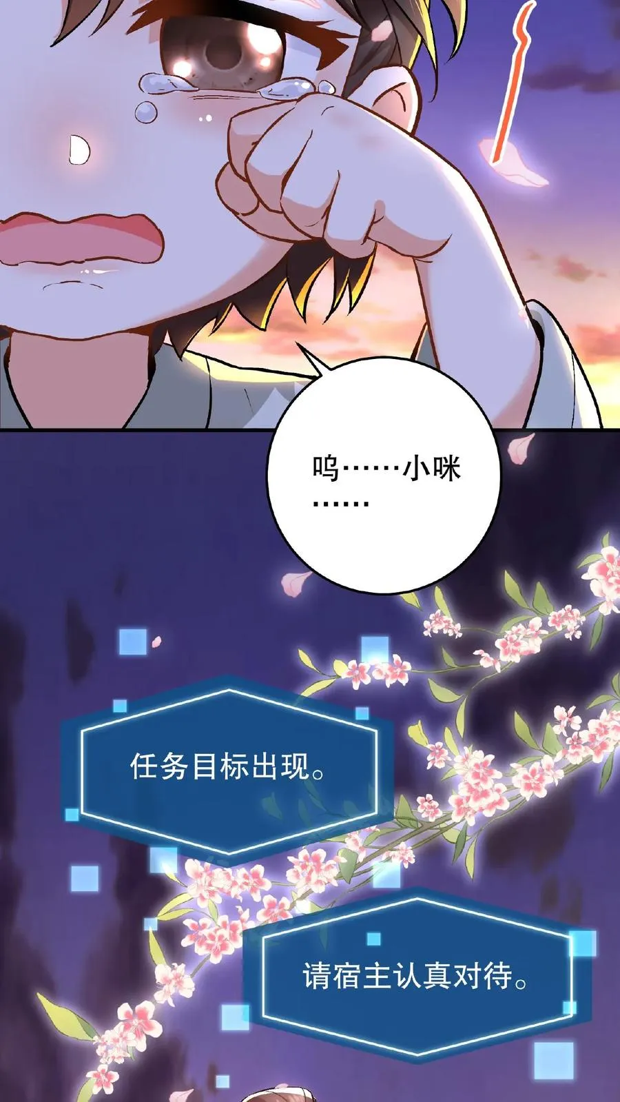 第2话 故弄玄虚只为给自己找乐子41