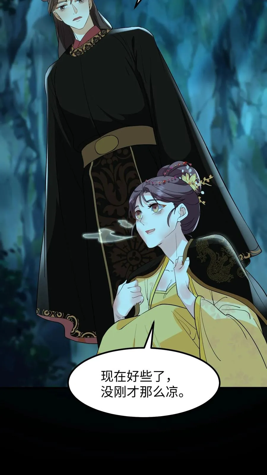 第151话 楚离！别吓我，你死了吗？19