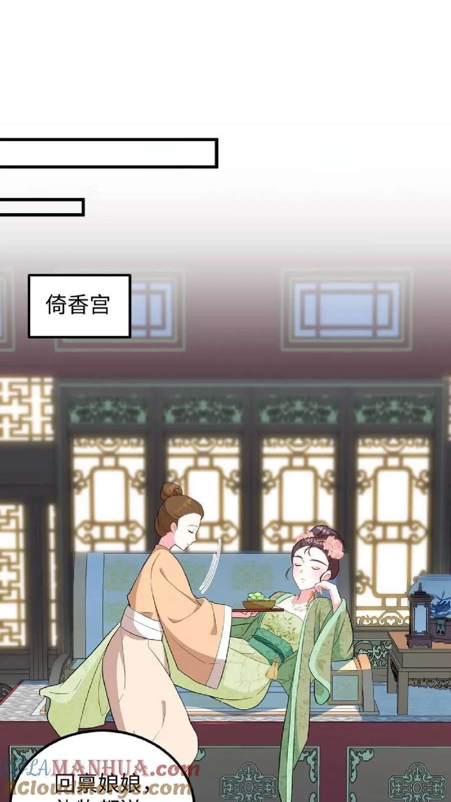 第8话 优秀的棋手从来都不是赶尽杀绝26