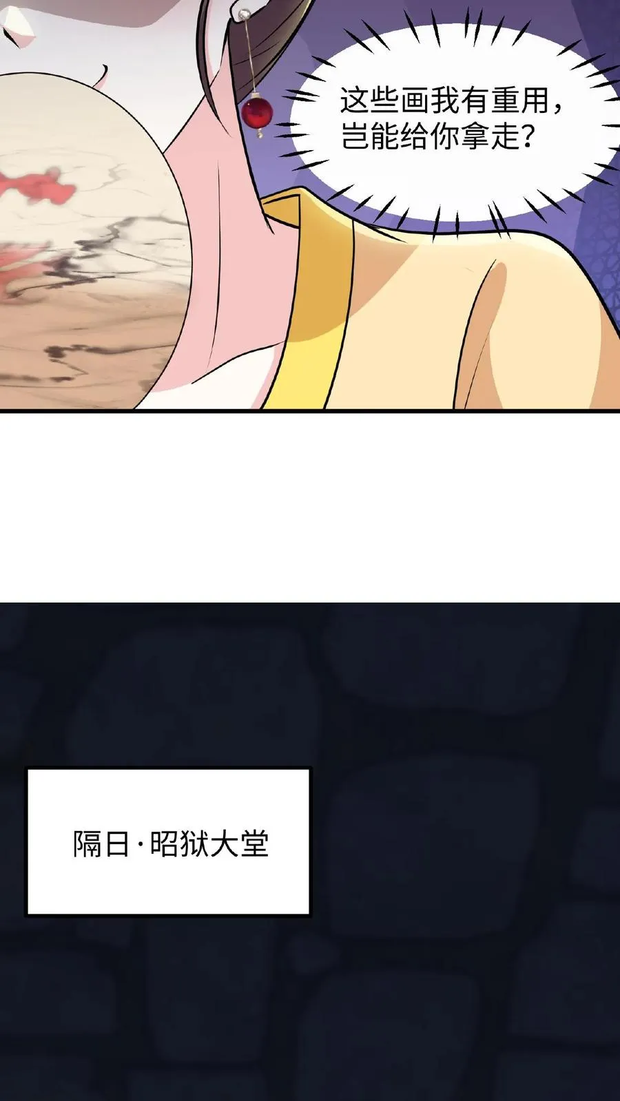 第111话 亲生还分嫡庶，何况只是抱养27