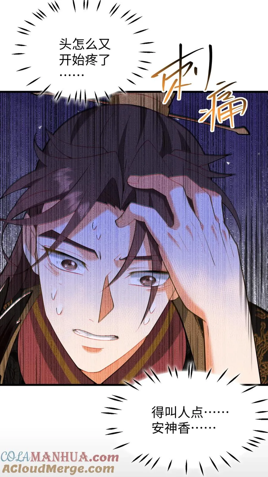 第215话 难道朕就这么不值得依靠？10