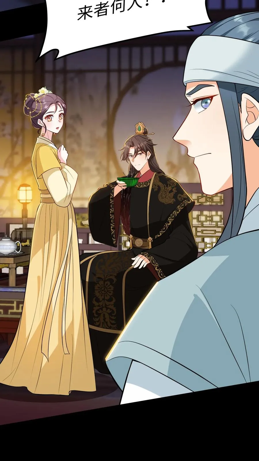 第182话 谷主有令，请少主即刻回山！5