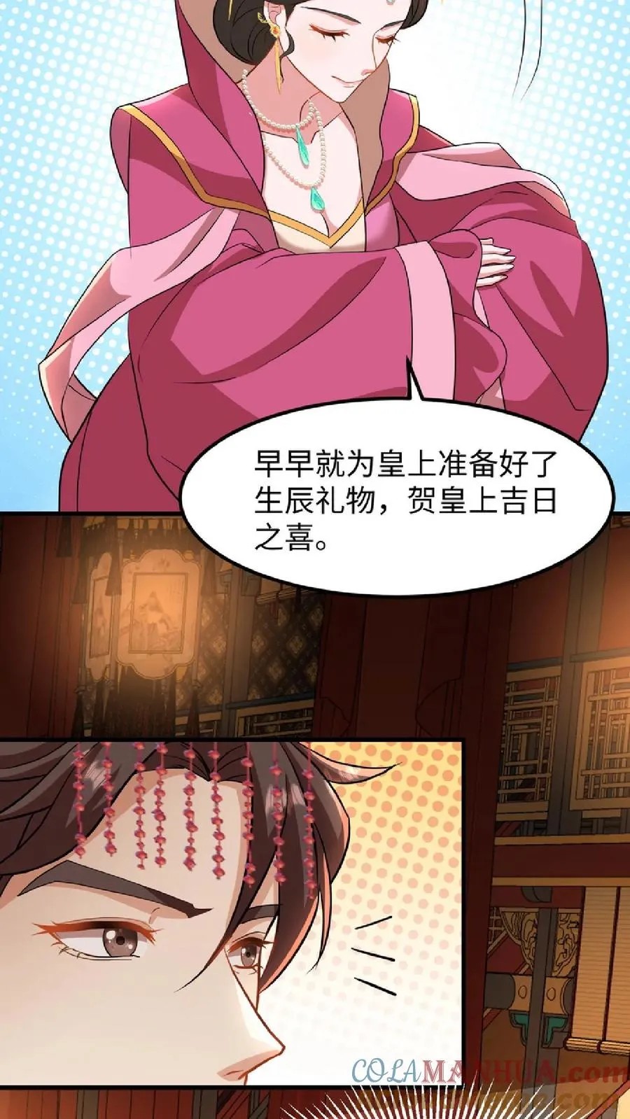 第14话 我现在装病溜来得及吗16