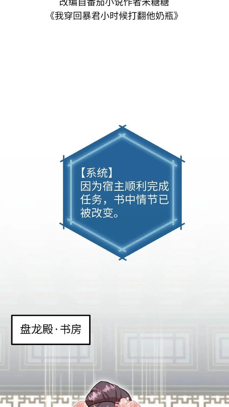 第8话 优秀的棋手从来都不是赶尽杀绝1