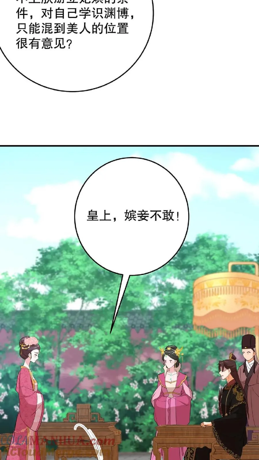 第10话 兔子急了会咬人28
