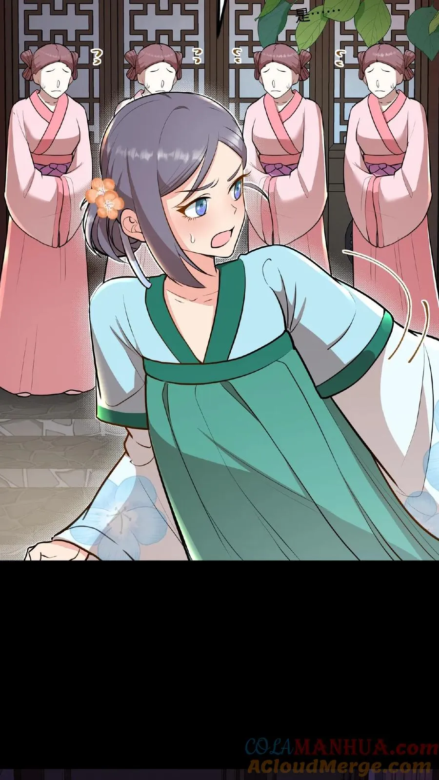 第96话 就是上次用剩的30