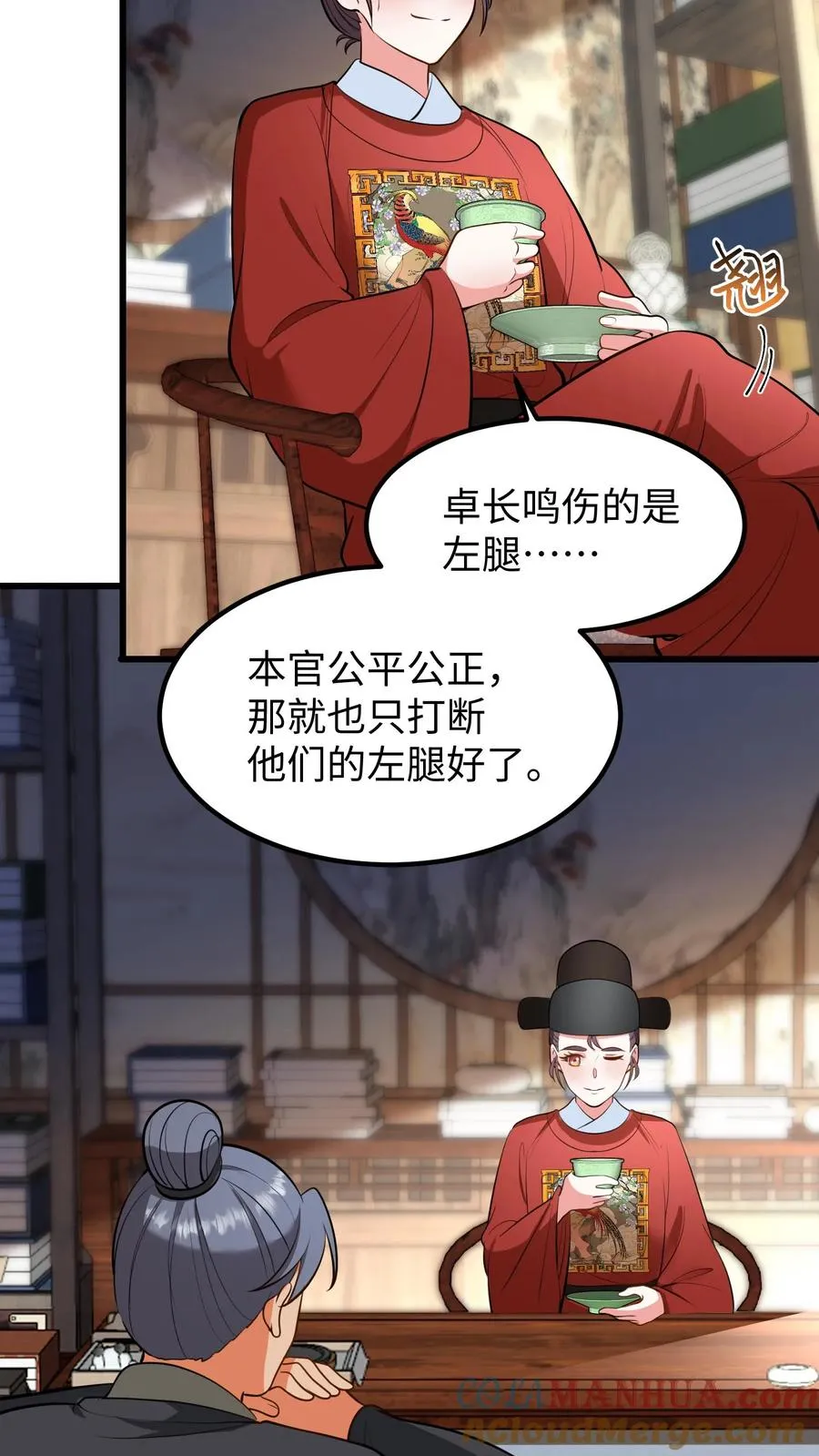 第214话 这样就白忙活了！12