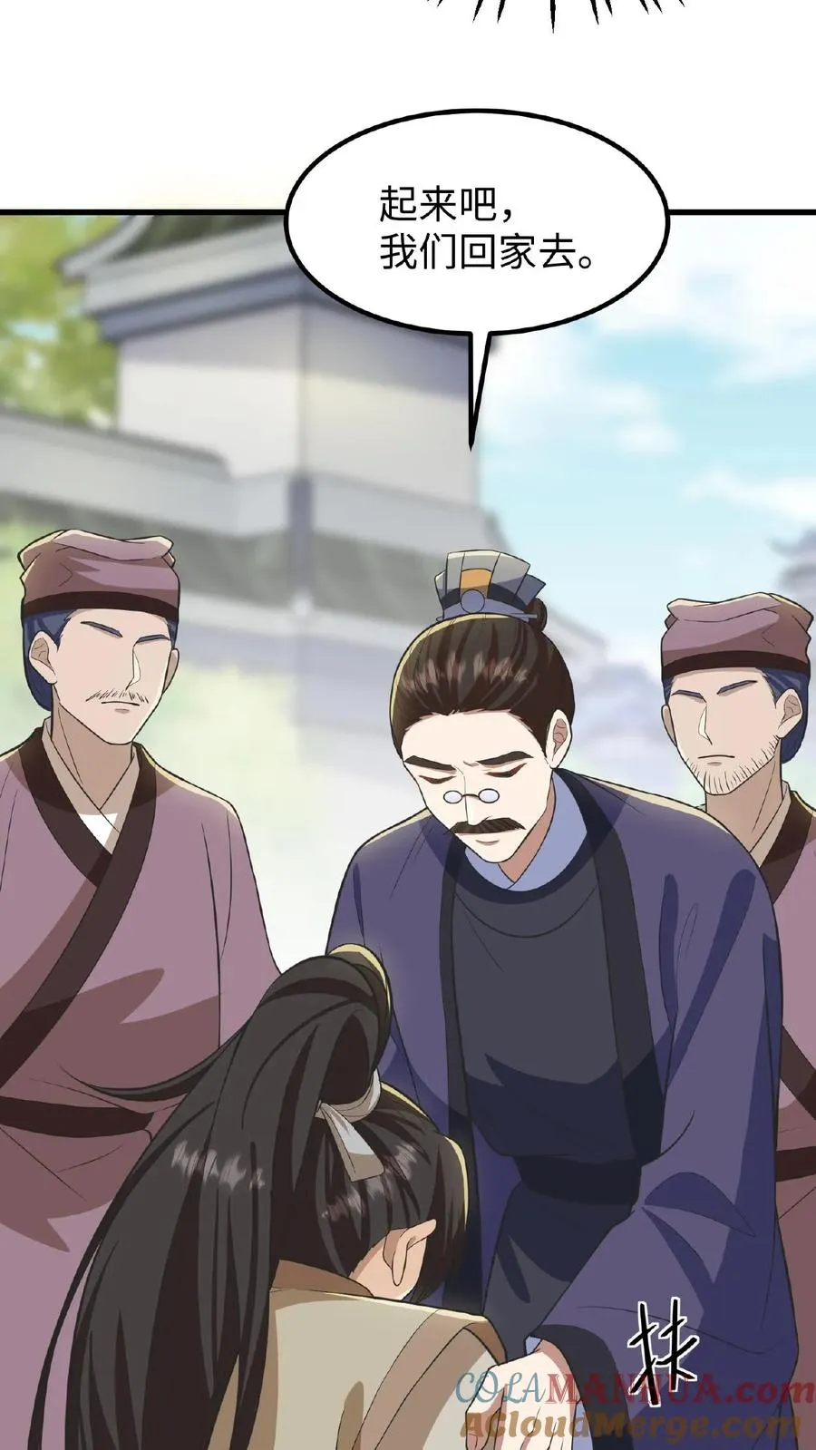 第73话 你学武让我很丢人22