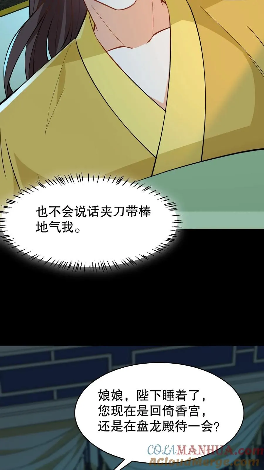第129话 迎接我的亲人4