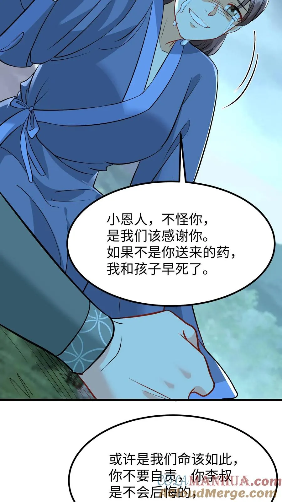 第140话 当我从来没有来过12