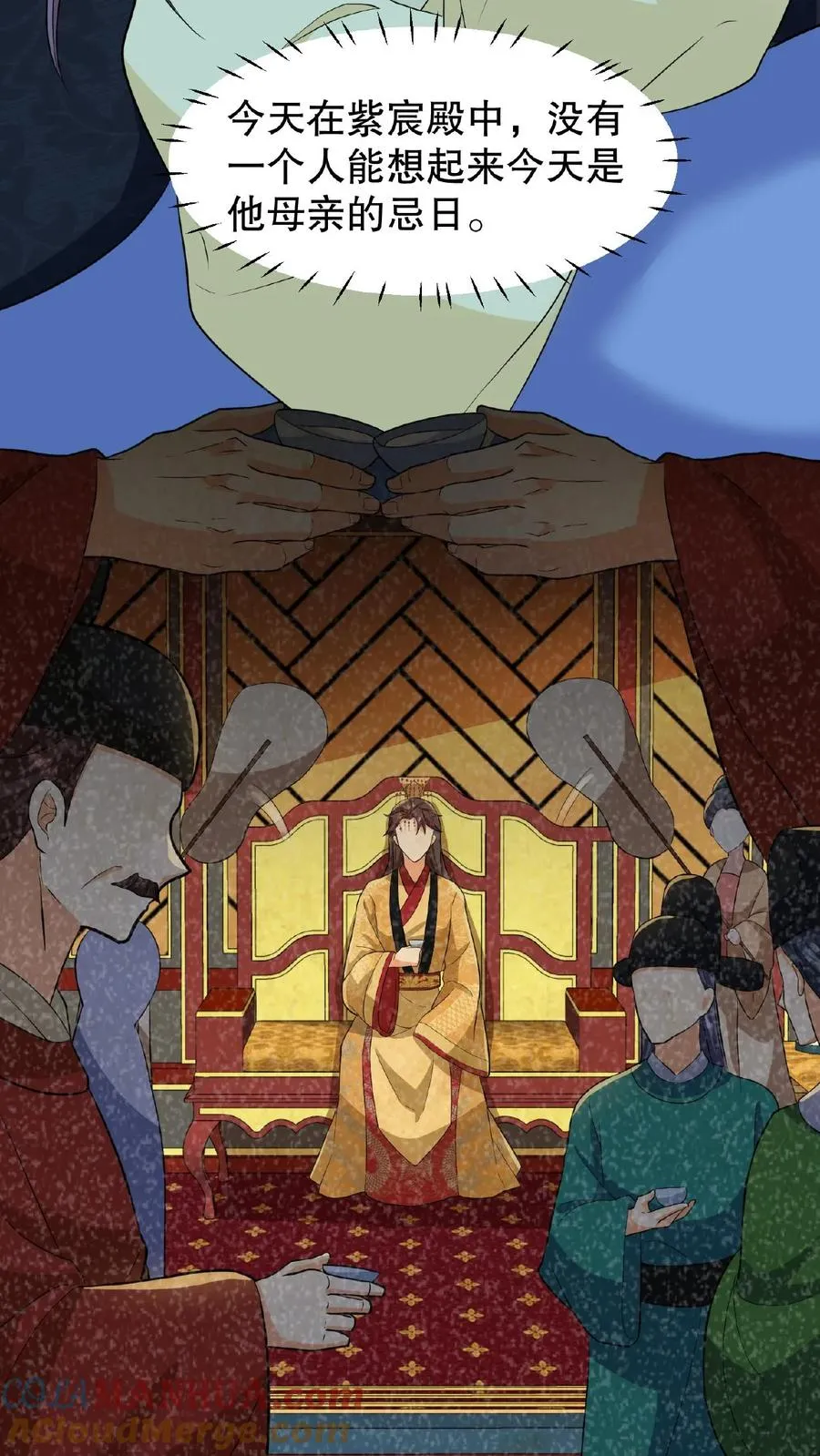 第17话 就便宜这位大暴君吧20