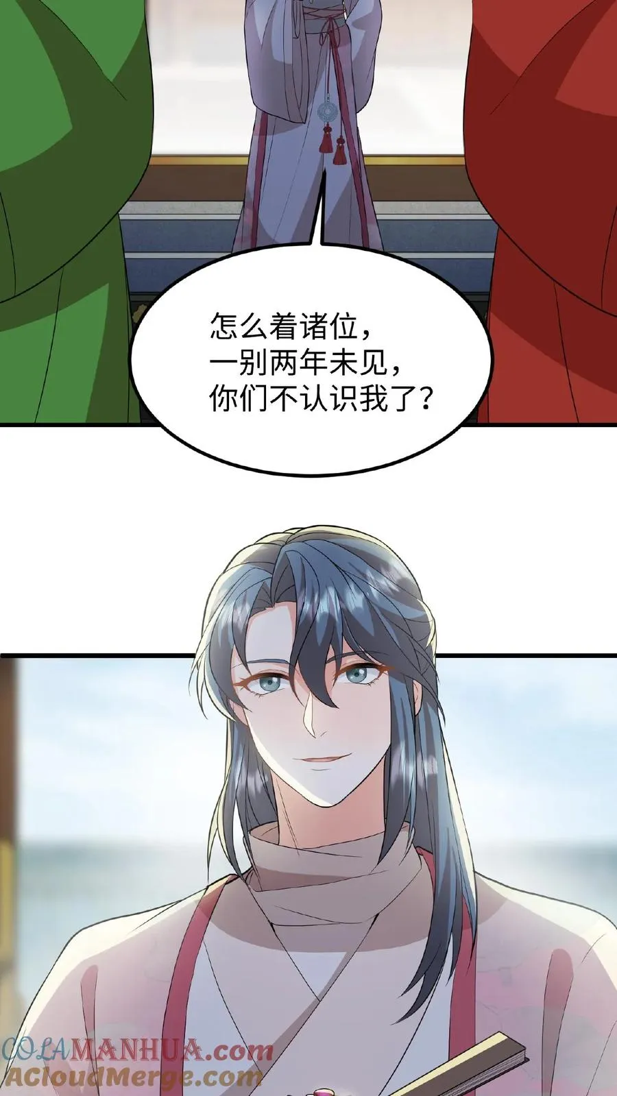 第44话 这股财迷劲儿学谁的？2