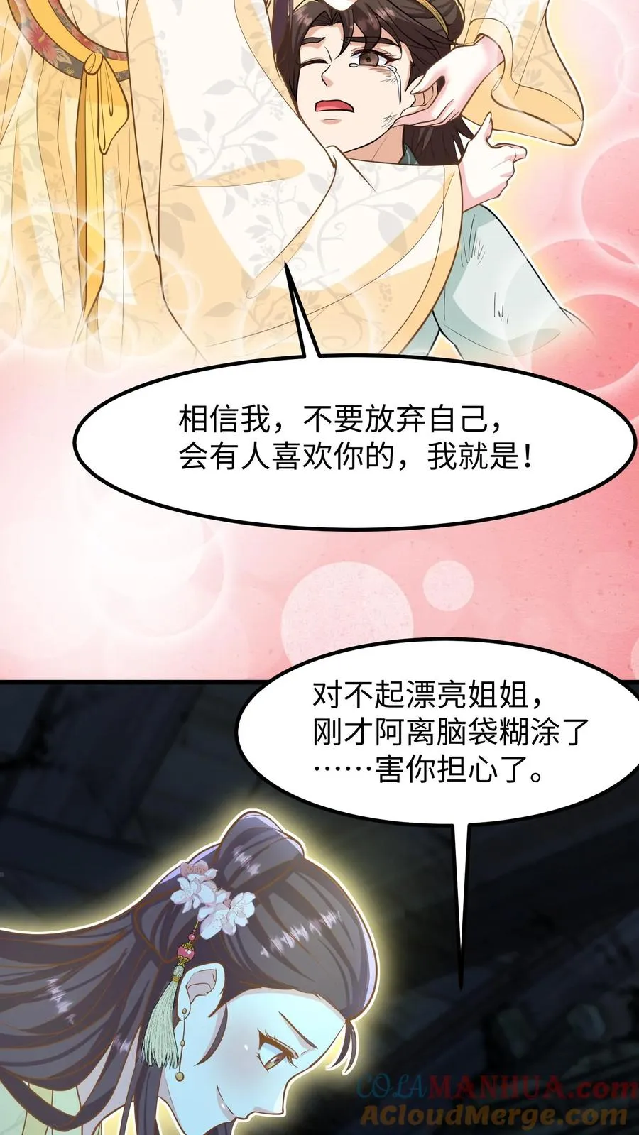 第136话 不会有人来救我的8