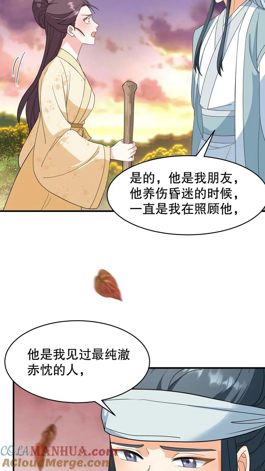 第165话 这墓碑的主人到底是谁？16