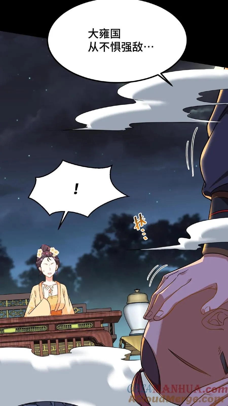 第65话 不要心存侥幸和匹夫之勇16