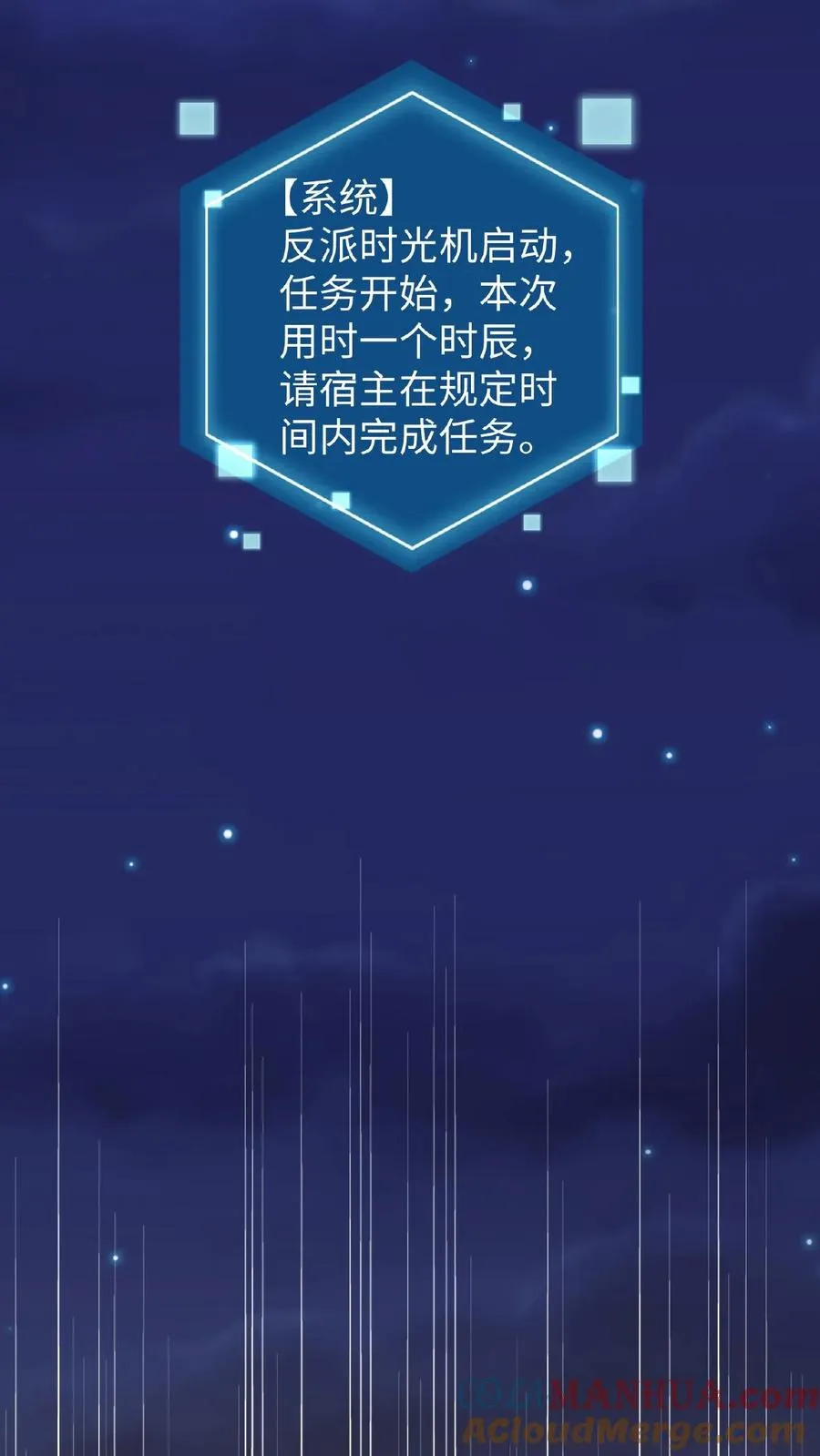 第15话 以后他的生日就是我的死忌30