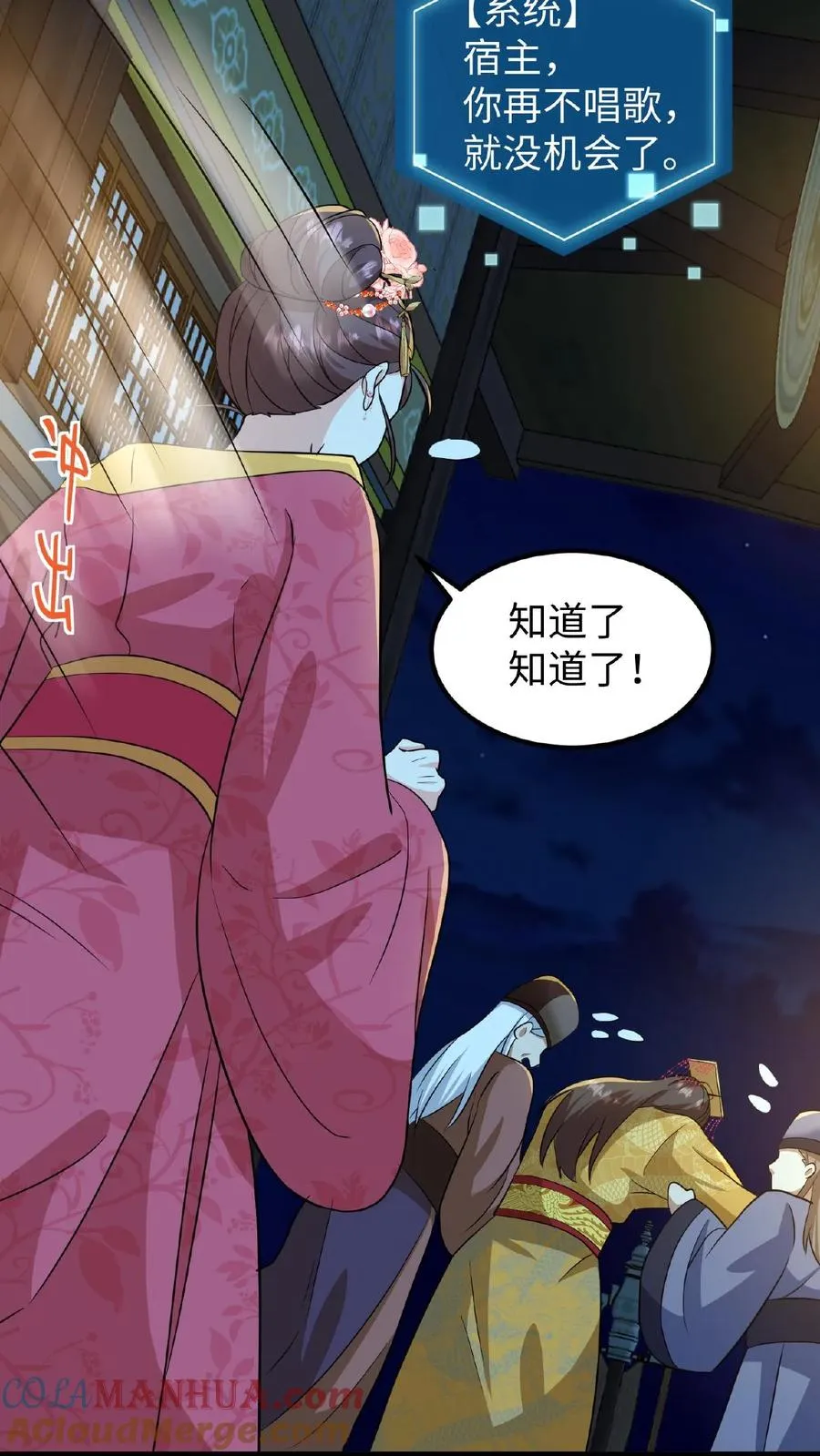 第15话 以后他的生日就是我的死忌26
