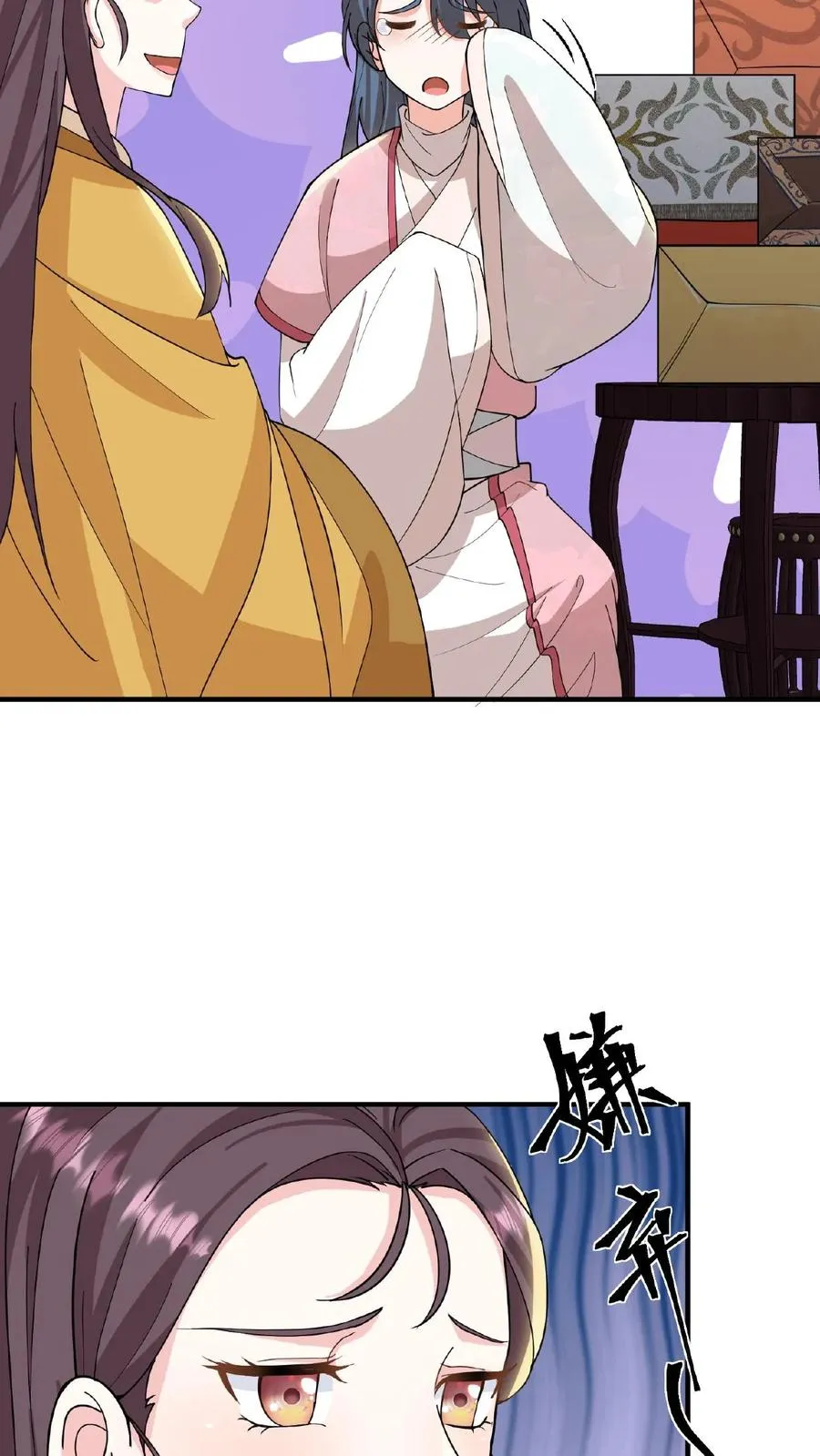第102话 也不看看你妹妹有多厉害5