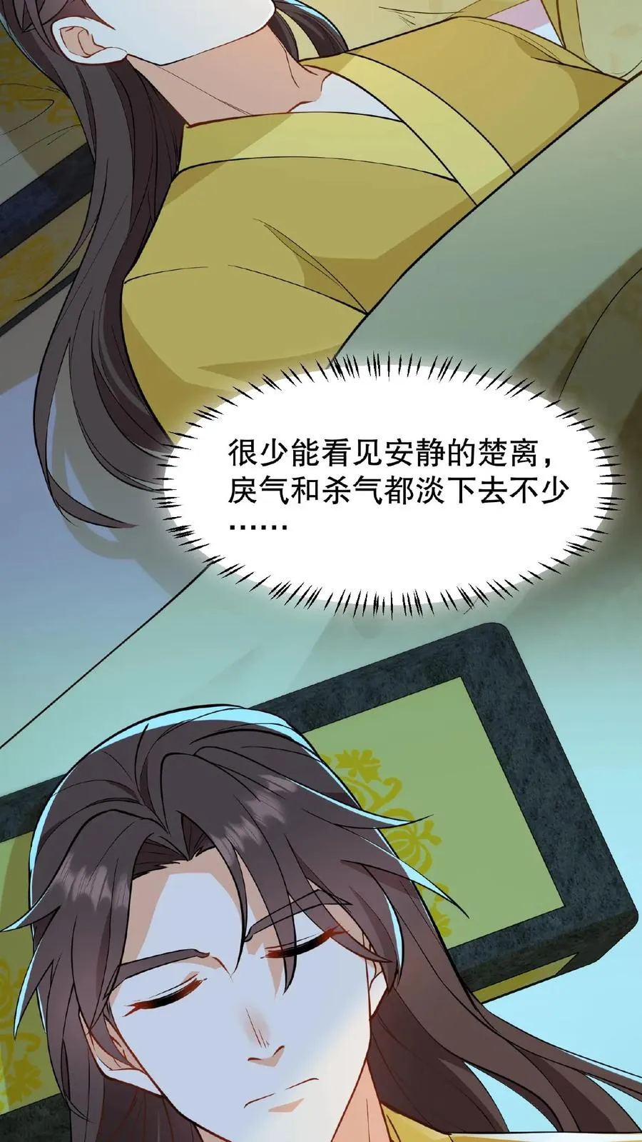 第129话 迎接我的亲人3