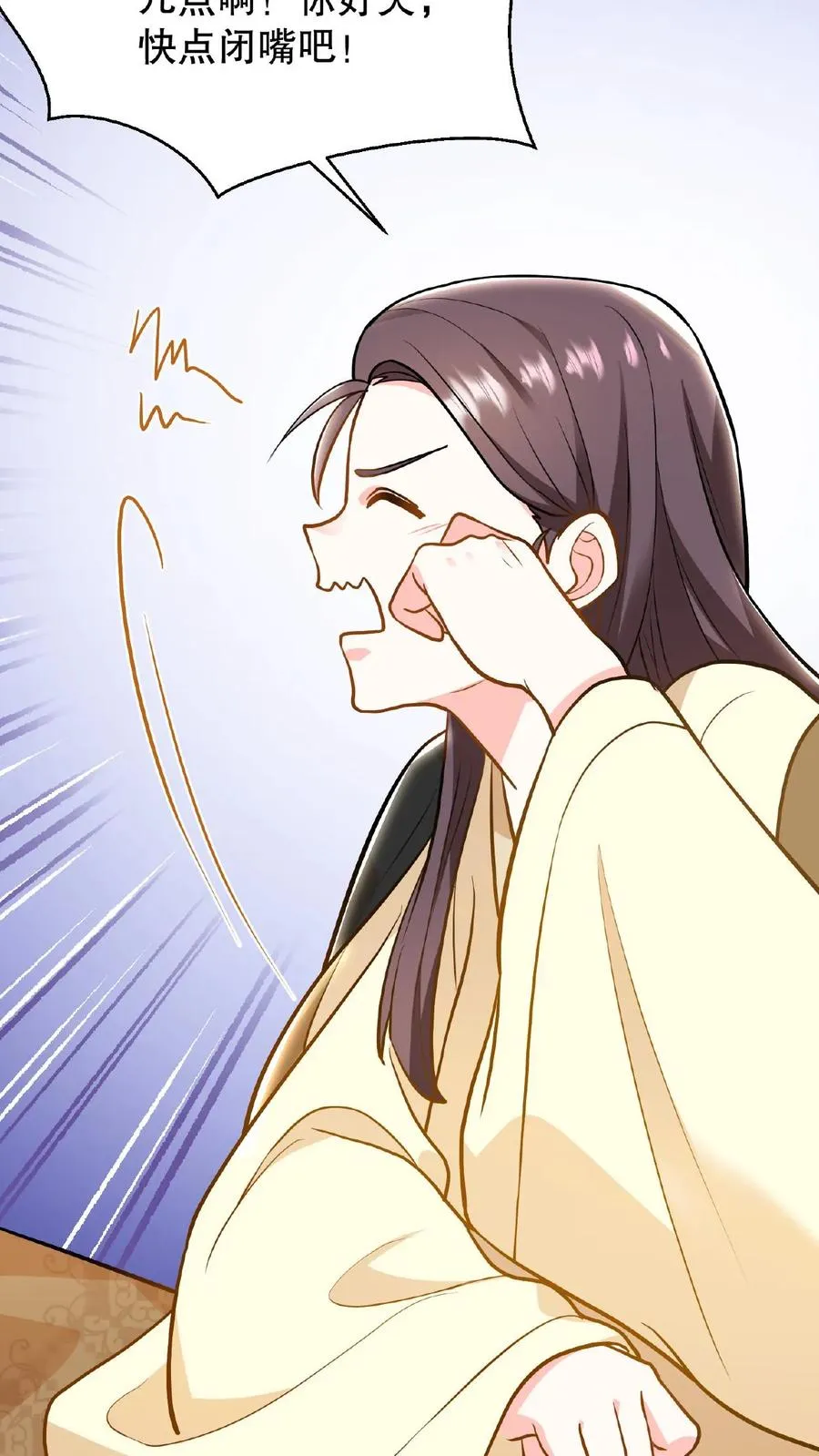 第107话 能欺负她的只能是朕！23