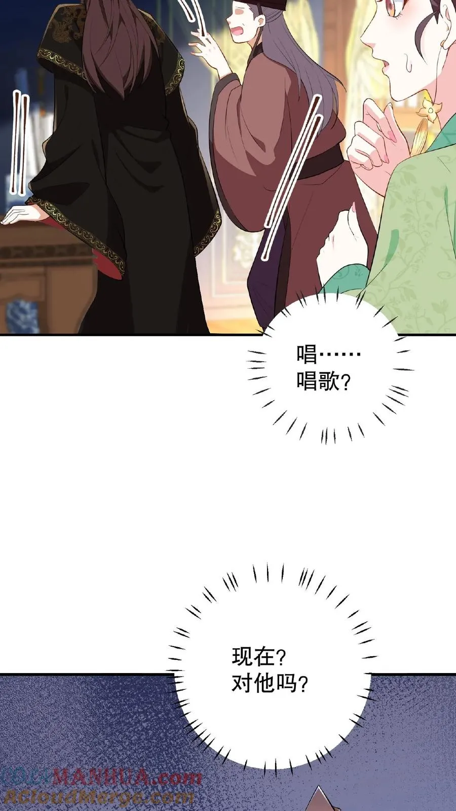 第2话 故弄玄虚只为给自己找乐子24