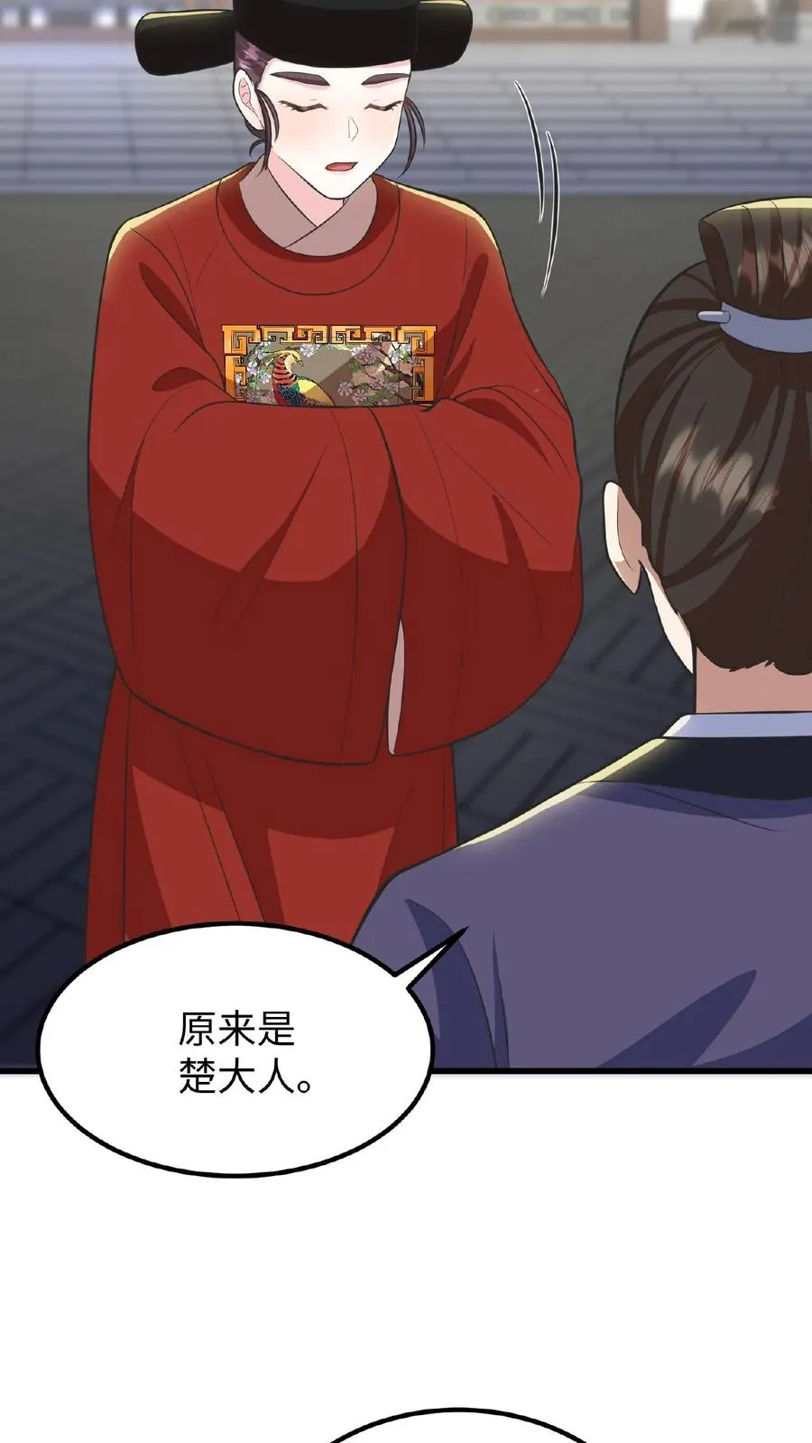 第73话 你学武让我很丢人27
