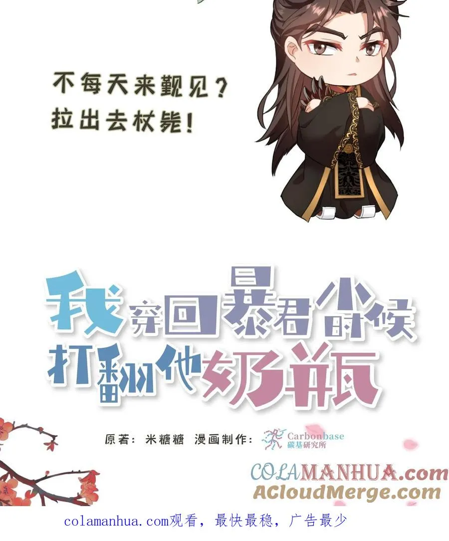 第116话 给四哥送行34