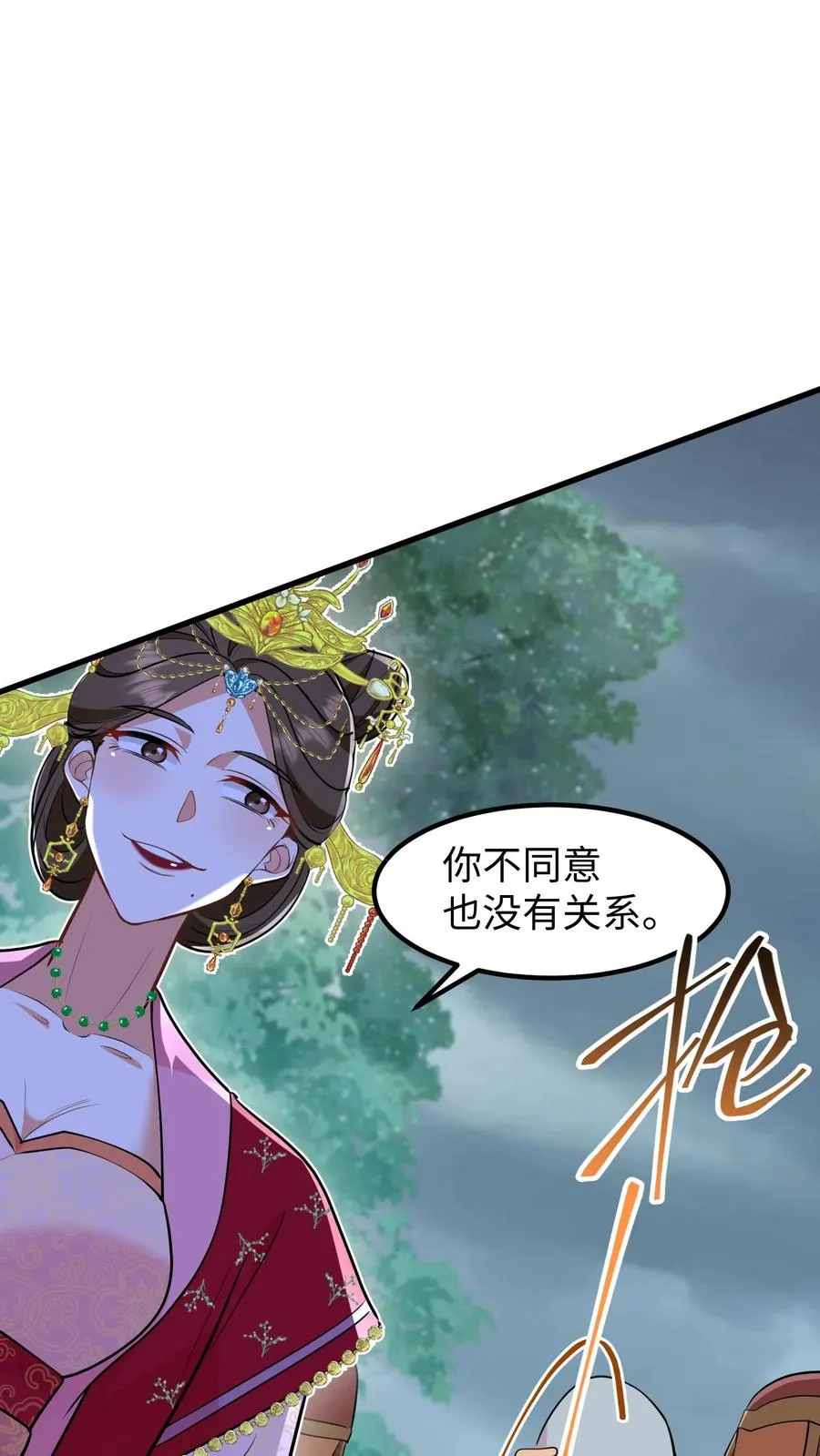 第139话 只是去另外的地方团聚19