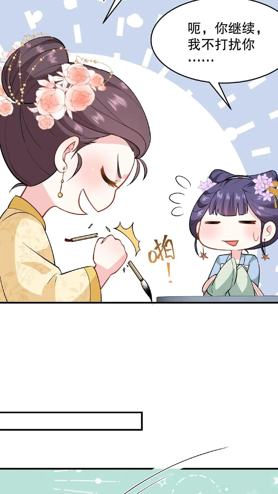第124话 做一支自己的信使队伍3
