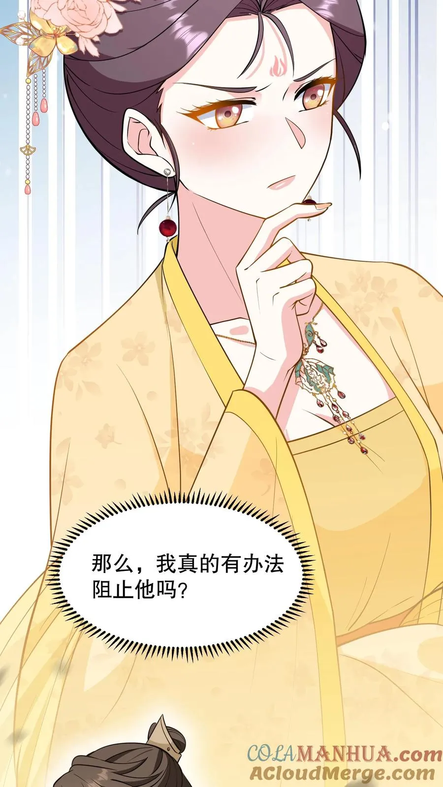 第133话 皇上封了贵妃26