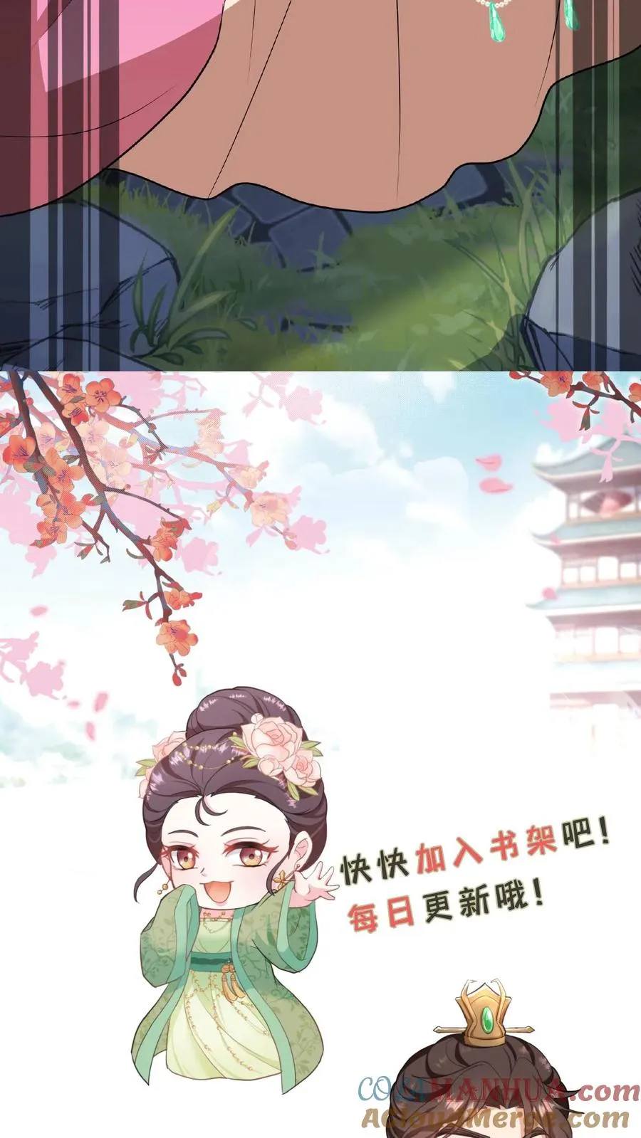 第29话 小爷我说没做过就是没做过32